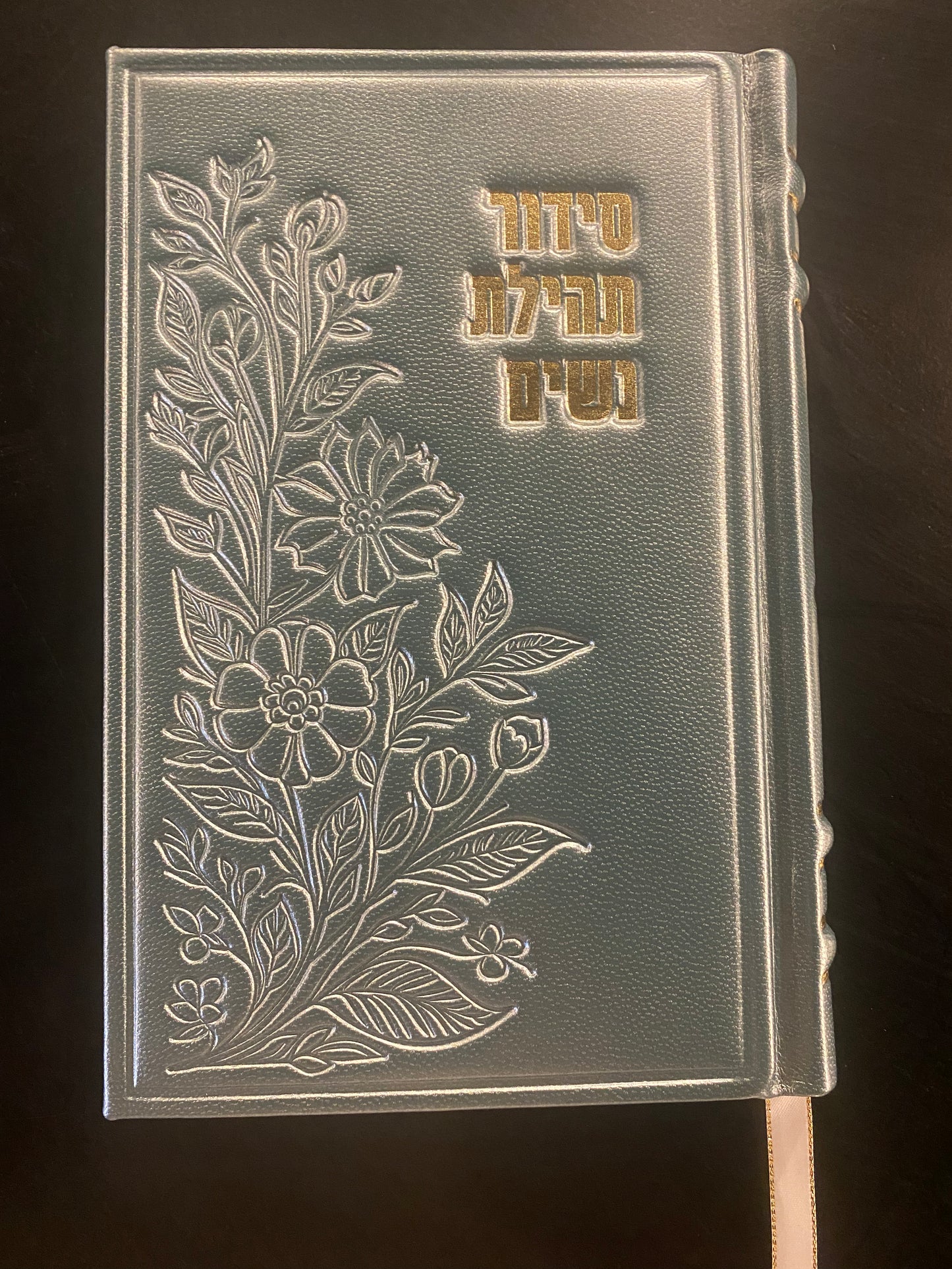 סידור מעור