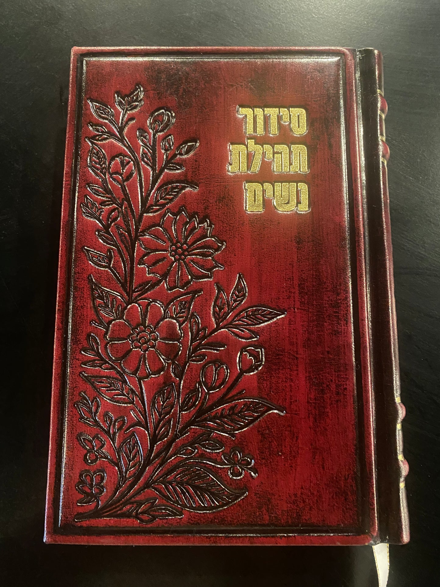 סידור מעור