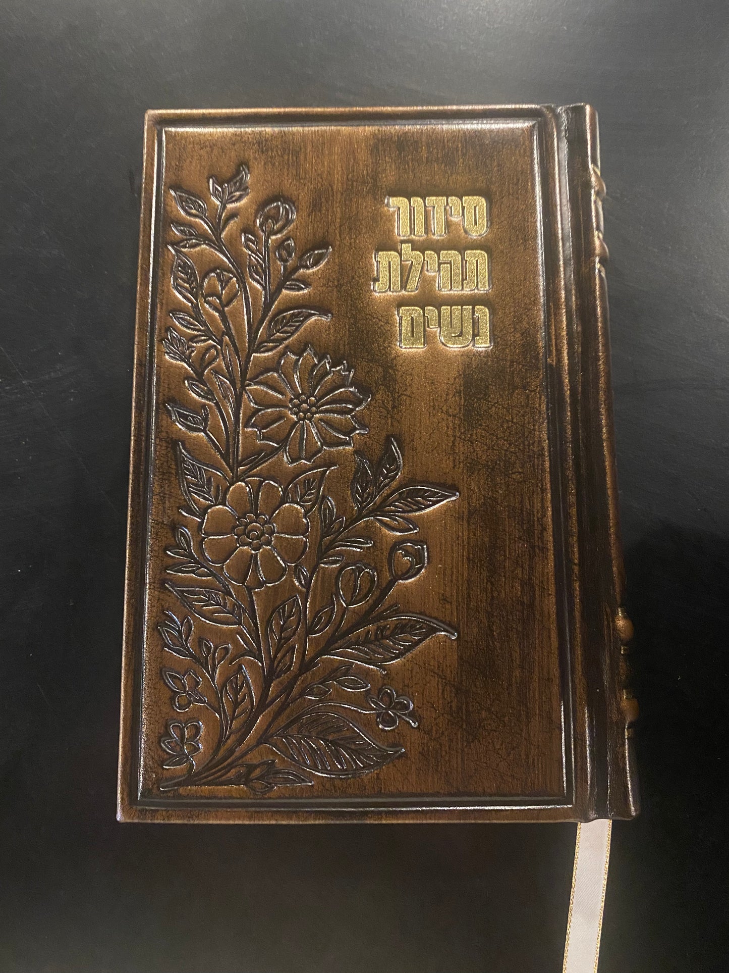 סידור מעור